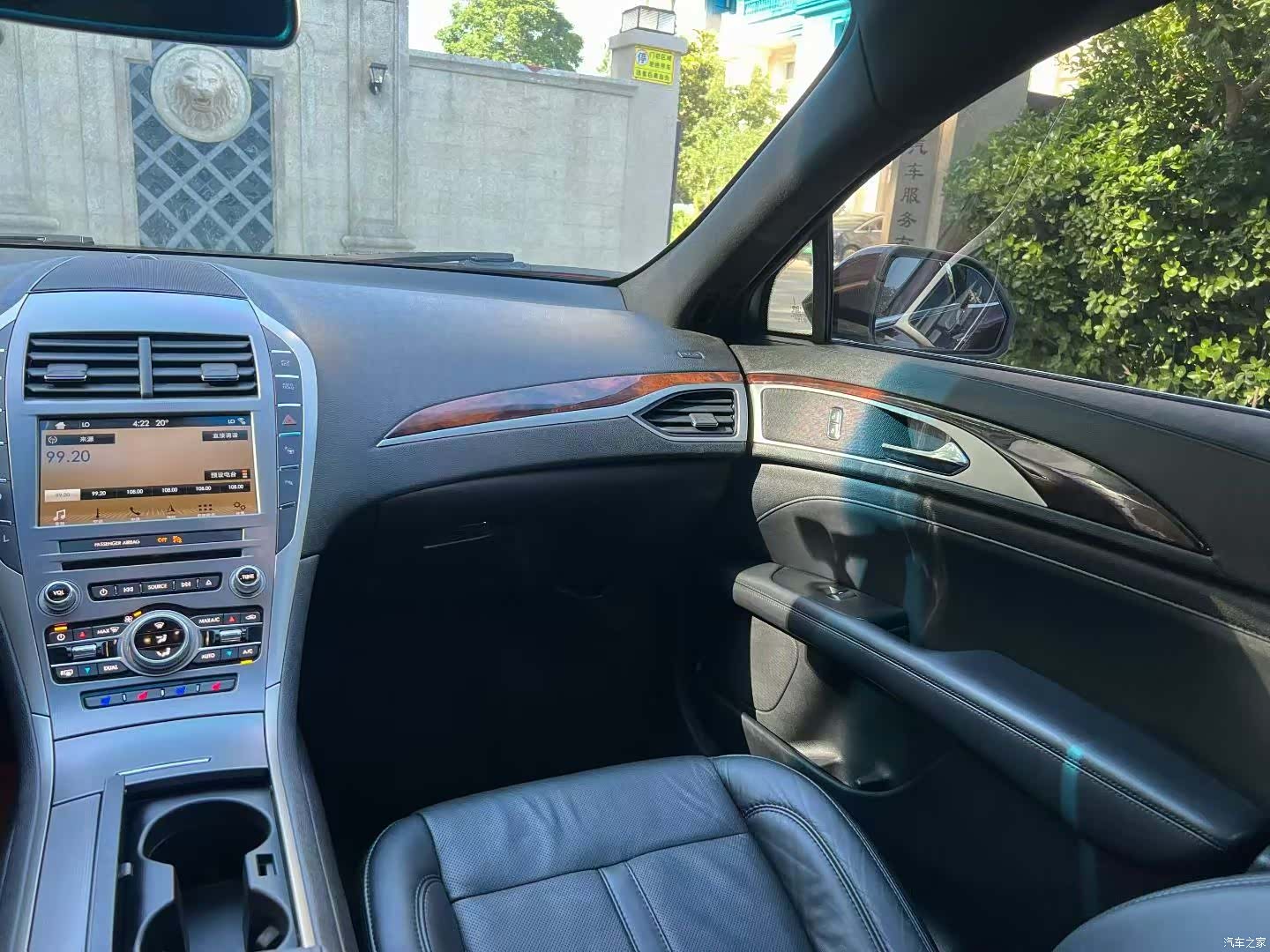 Lincoln MKZ, 2017 8