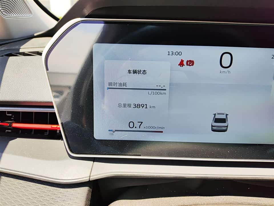Geely Binrui Geely Binrui