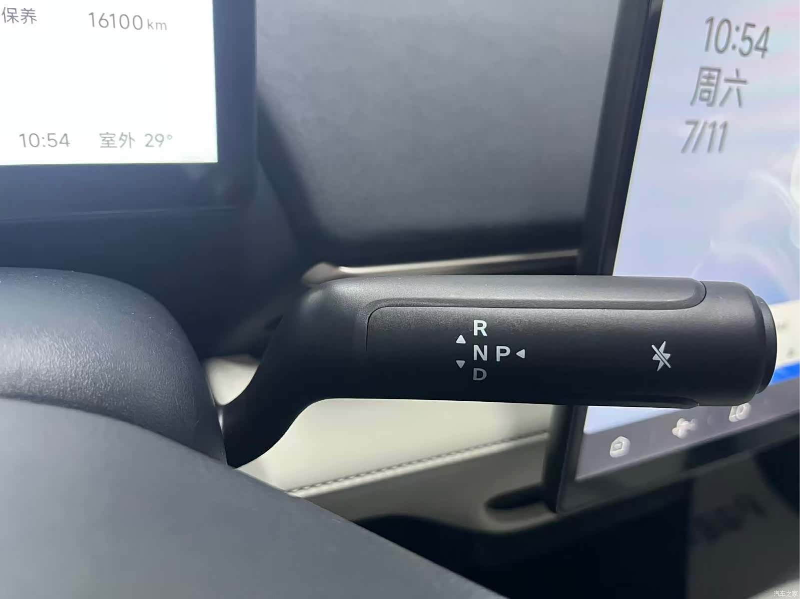 BAIC T1, 2025 12