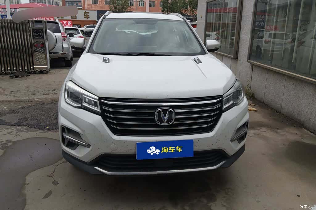 Changan CS75, 2020 1