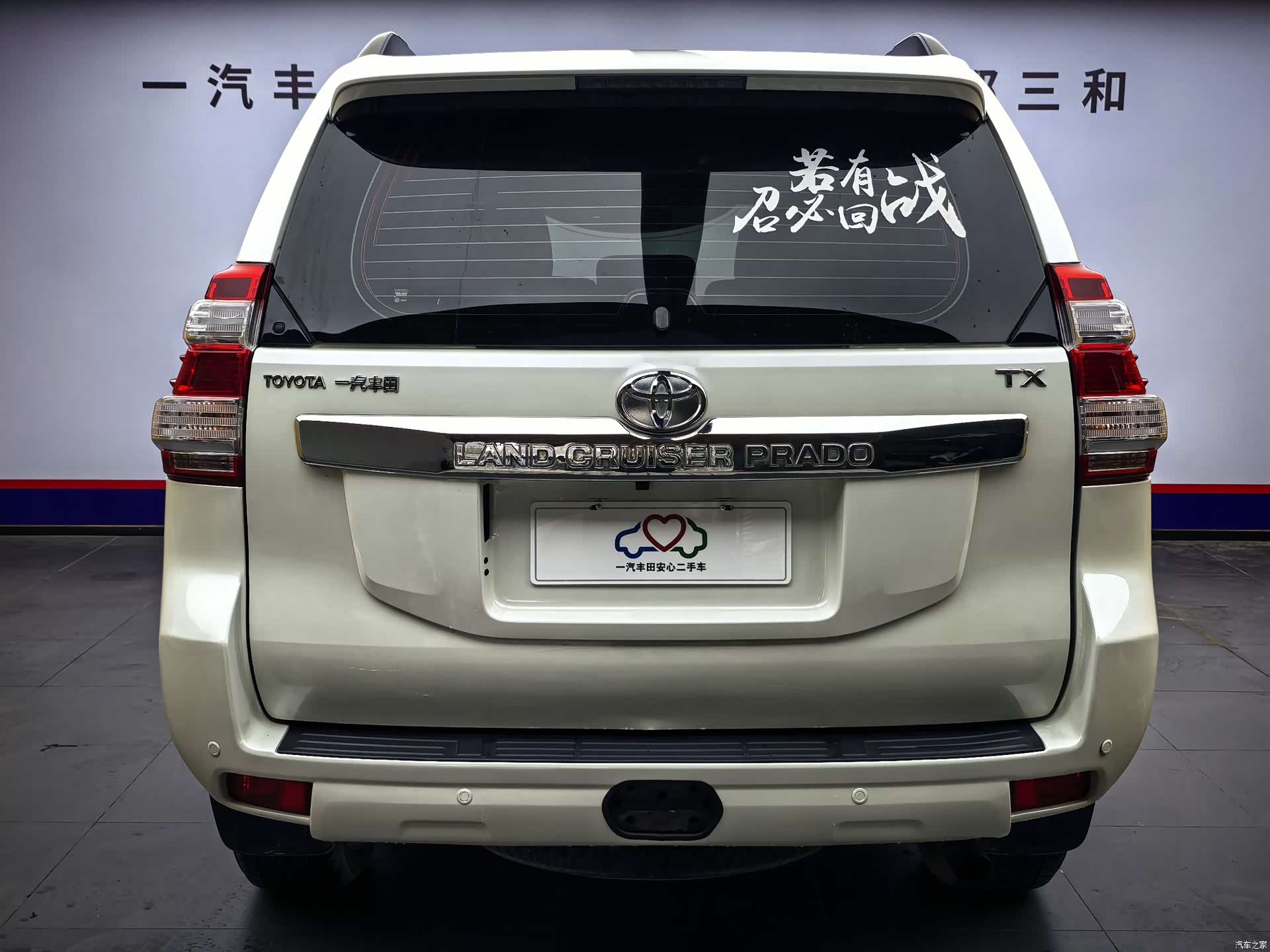 Toyota Prado, 2017 4