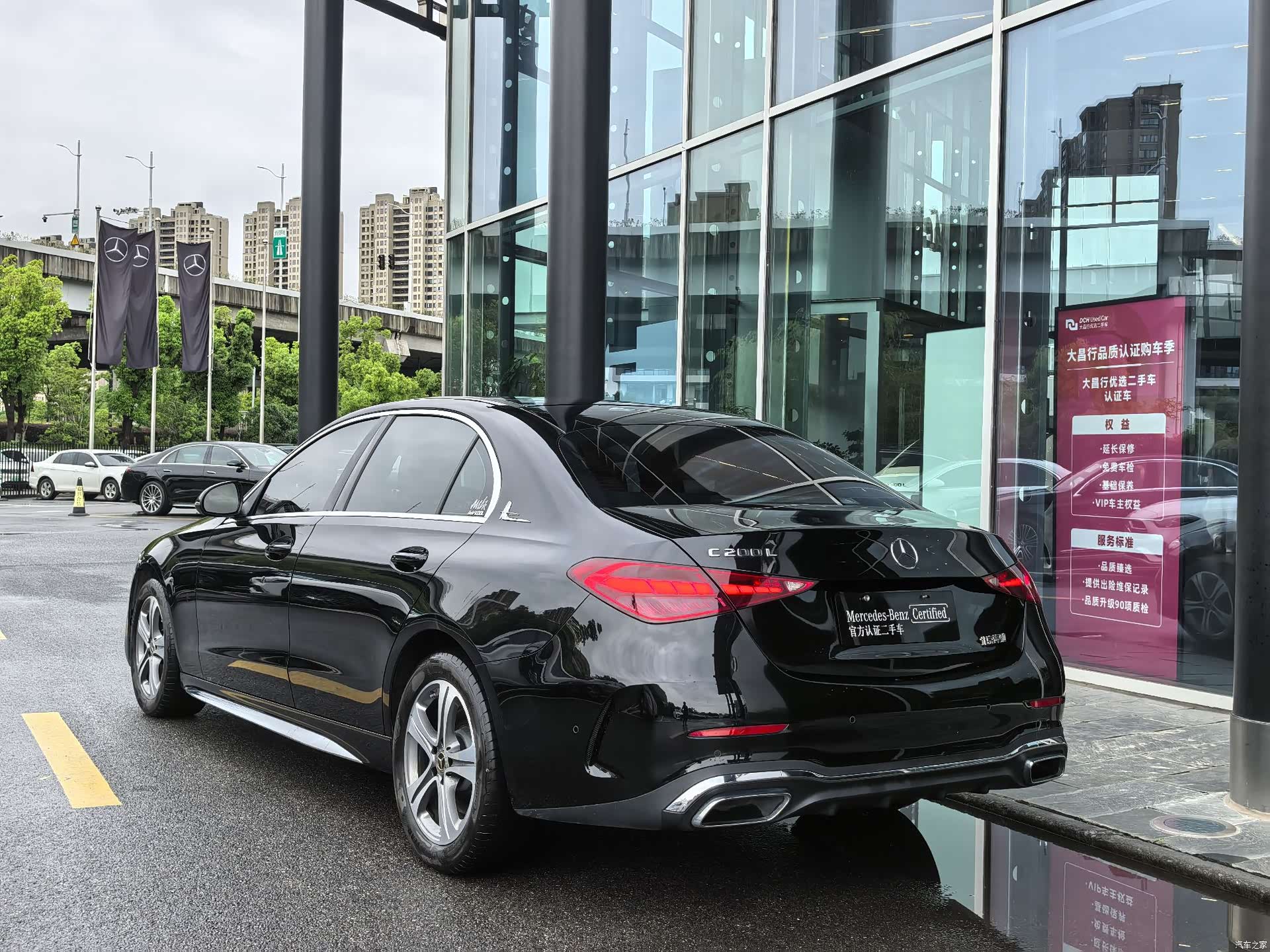 Mercedes-Benz C-Class, 2022 8