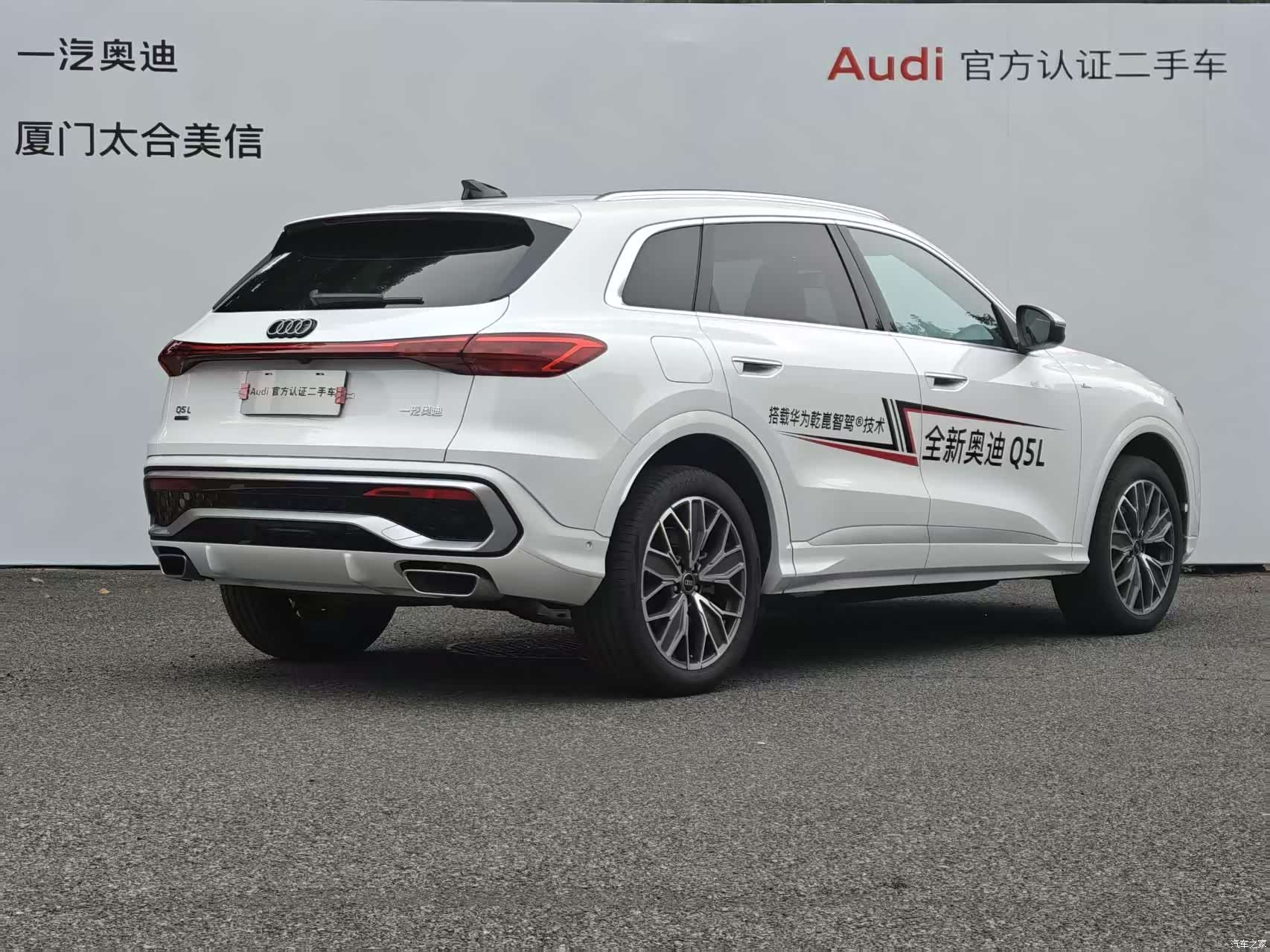 Audi Q5L, 2026 4