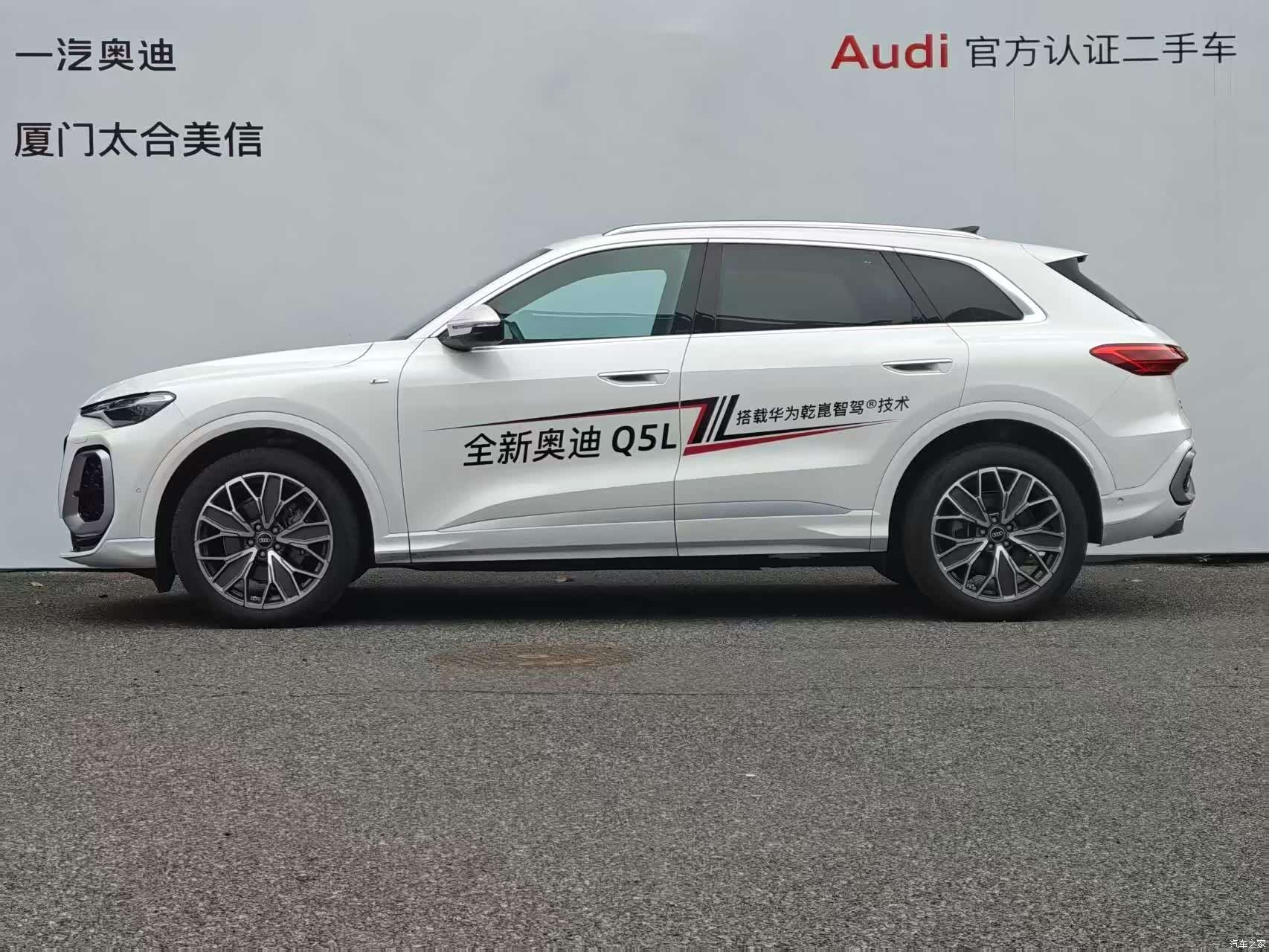 Audi Q5L, 2026 3