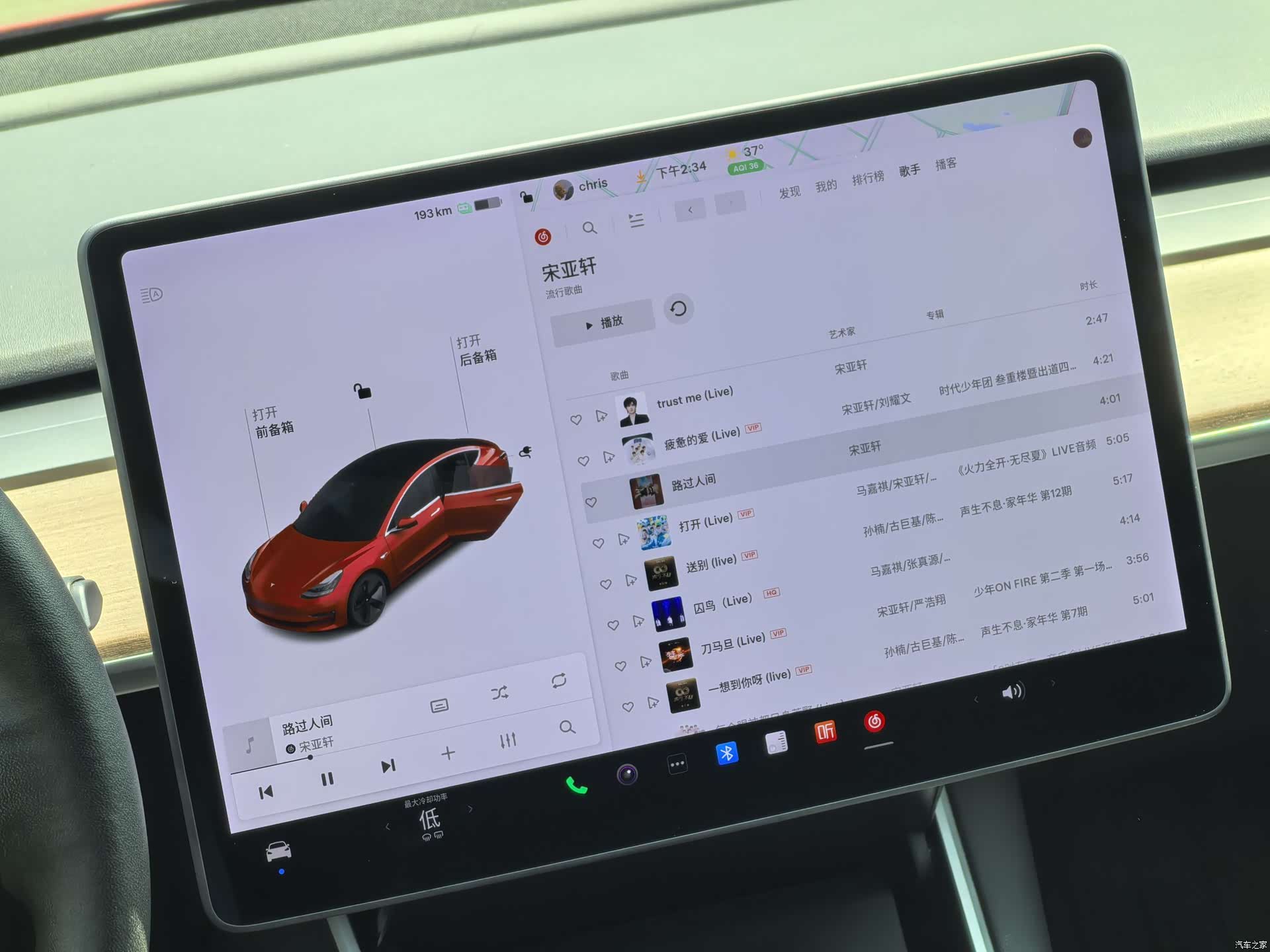 Tesla Model 3, 2020 12