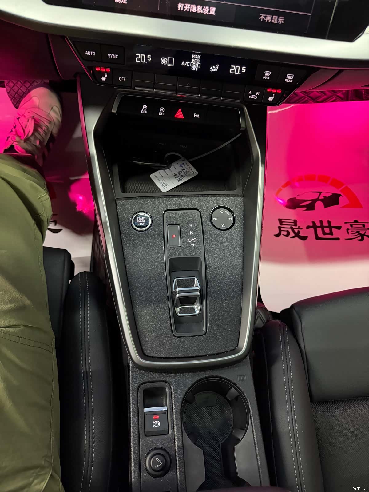 Audi A3, 2023 12