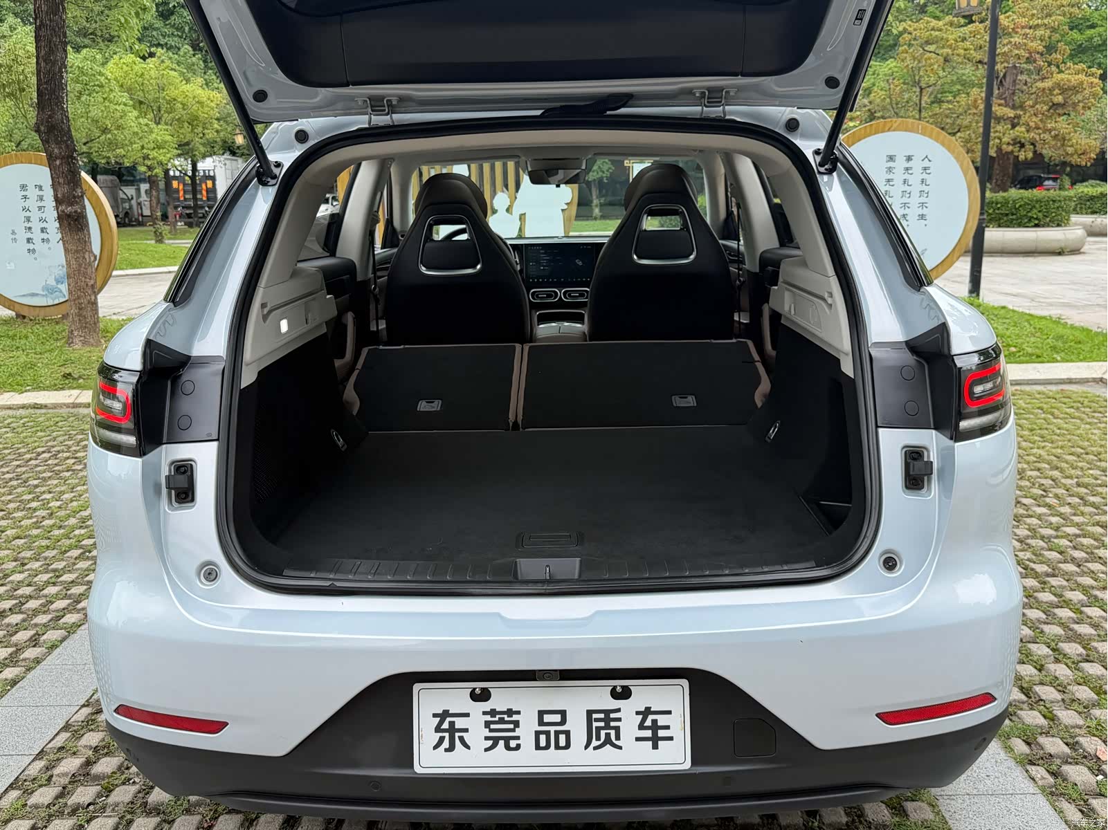 Leapmotor C11, 2024 28