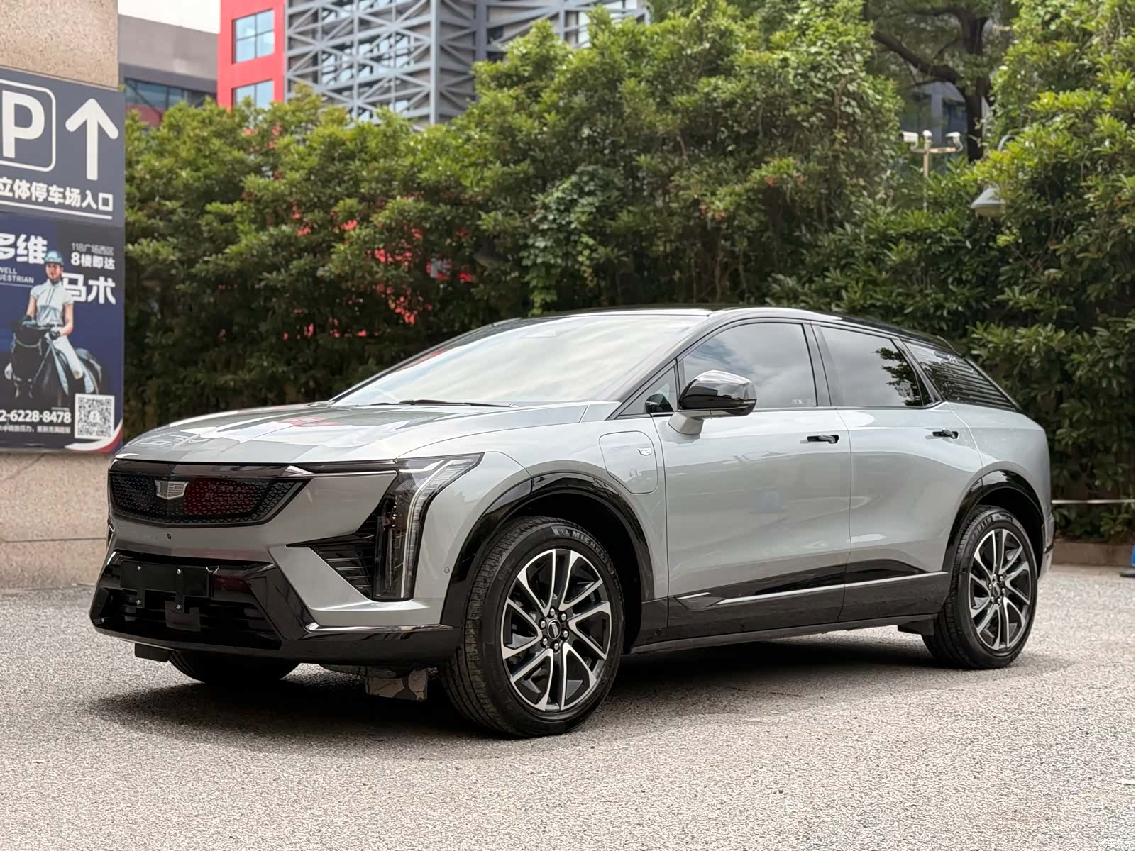 Cadillac IQ