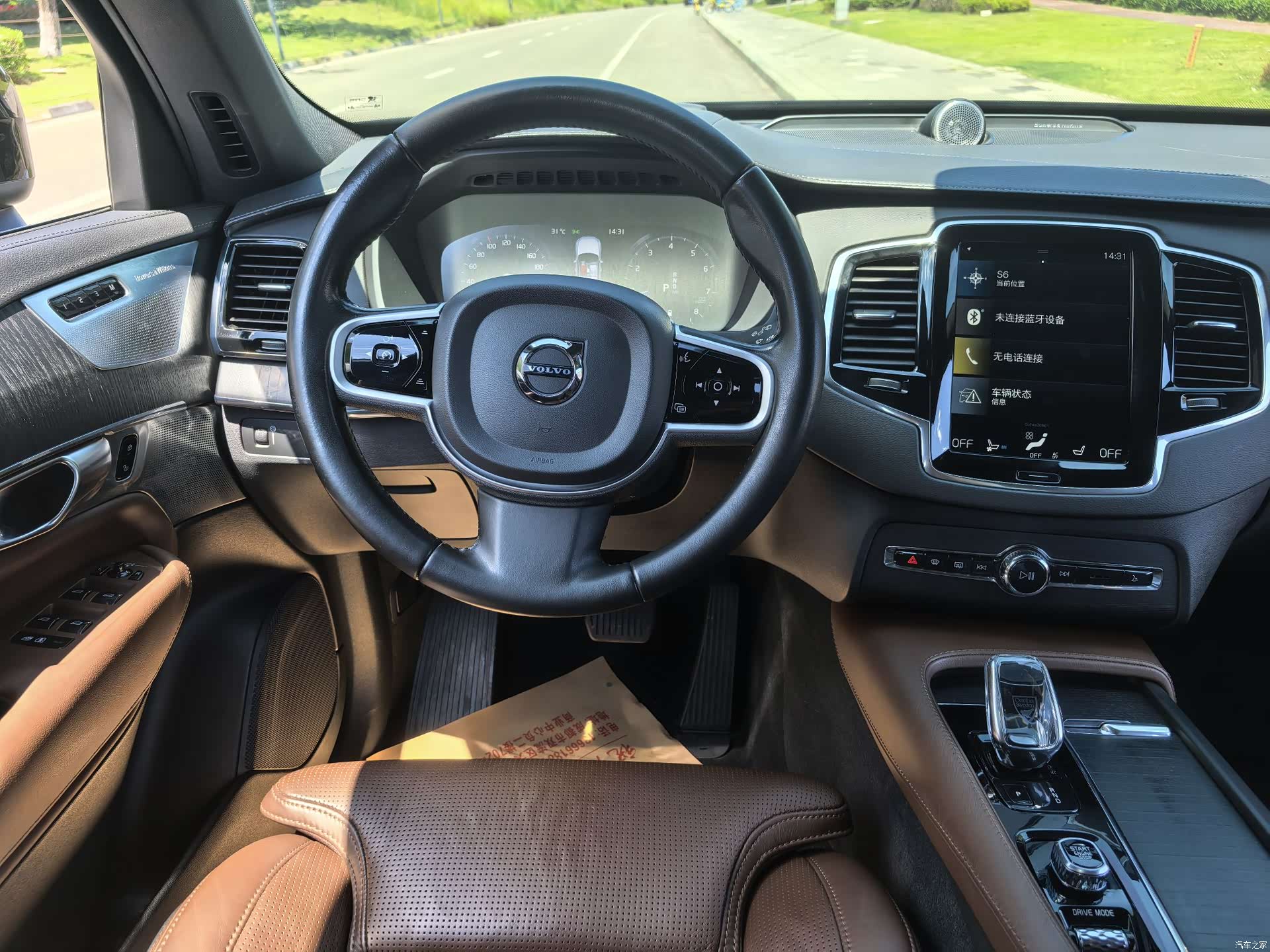 Volvo XC90, 2021 7
