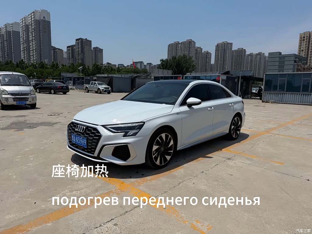 Audi A3, 2023 1