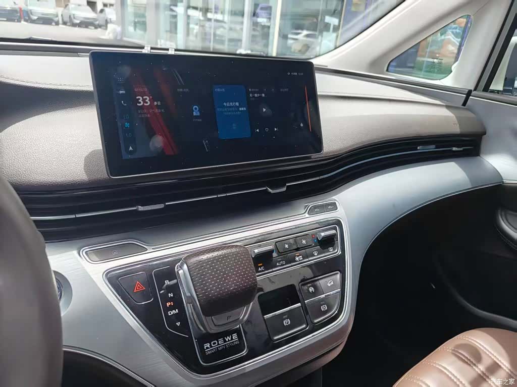 Roewe iMAX8, 2024 4