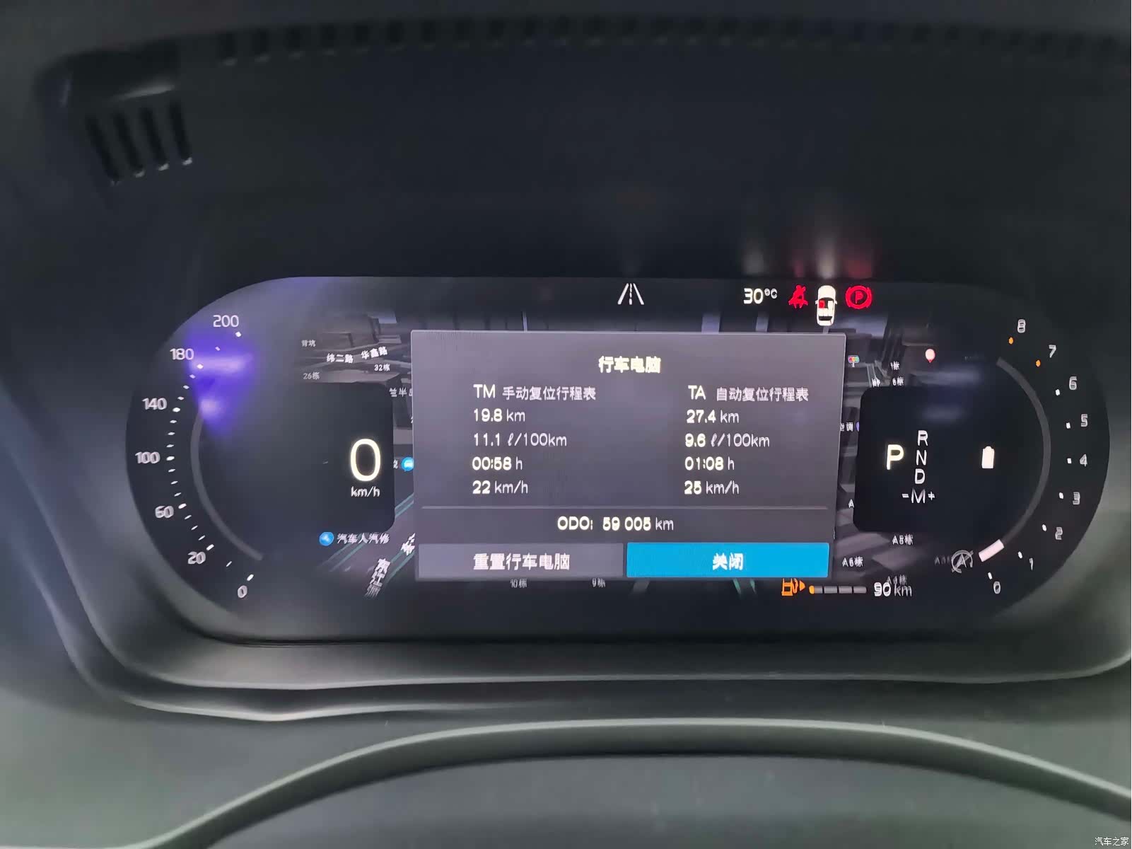 Volvo XC60, 2022 9