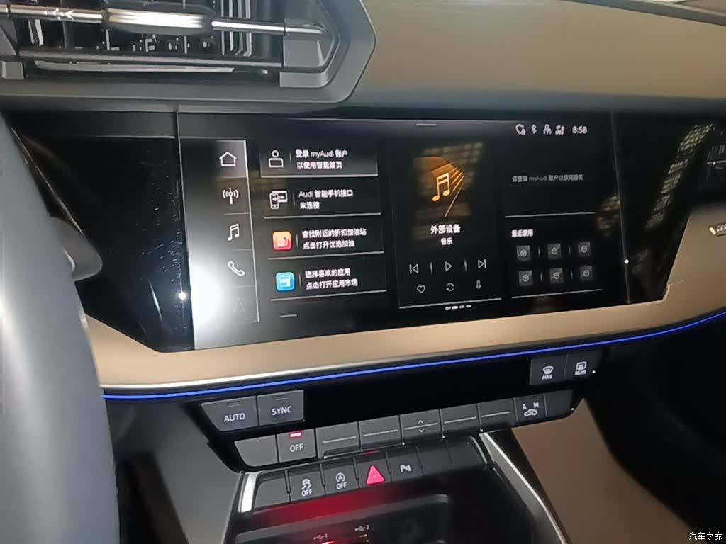 Audi A3, 2024 13