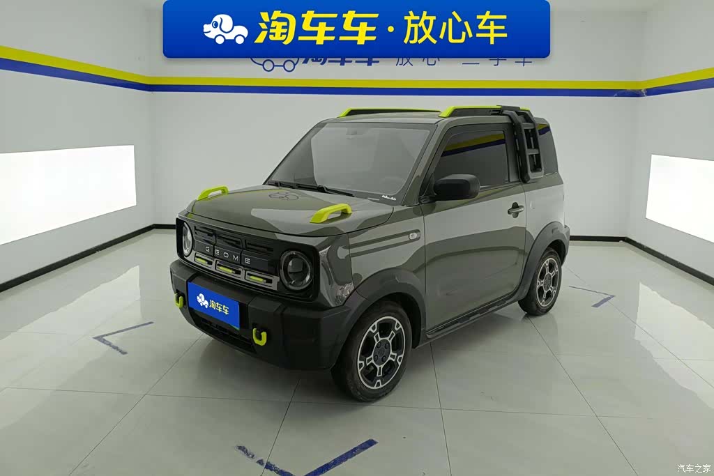 Geely Panda