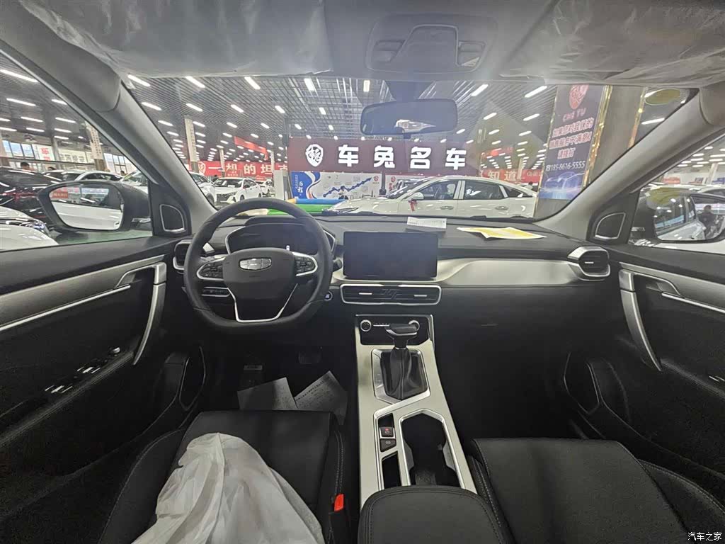 Geely Coolray, 2026 9