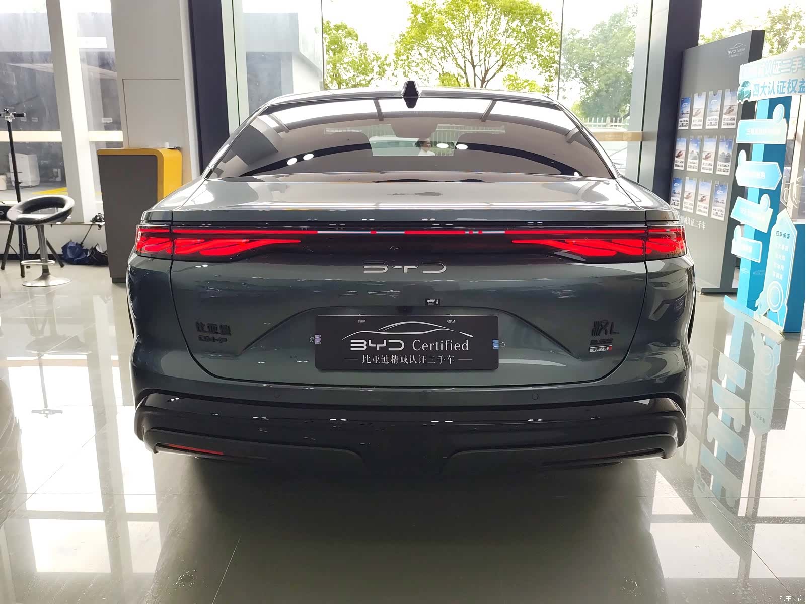 BYD Han, 2025 4