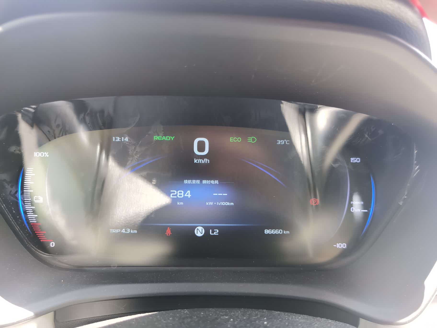 Geely EX3, 2022 все фото