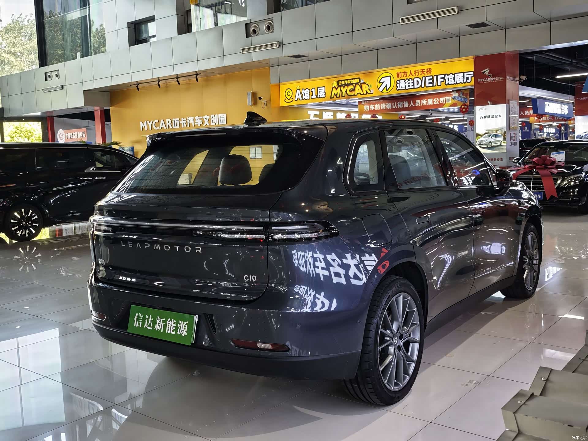 Leapmotor C10, 2025 21