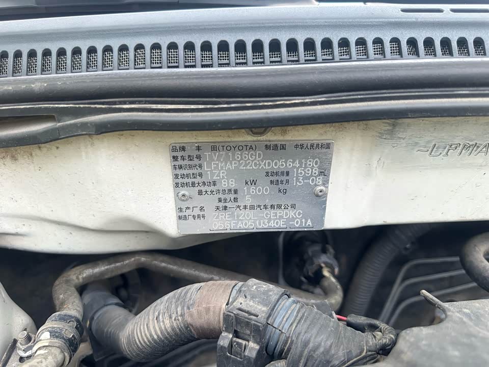 Toyota Corolla Toyota Corolla