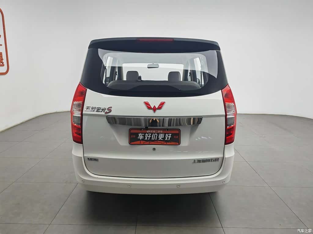 Wuling Hongguang, 2019 4
