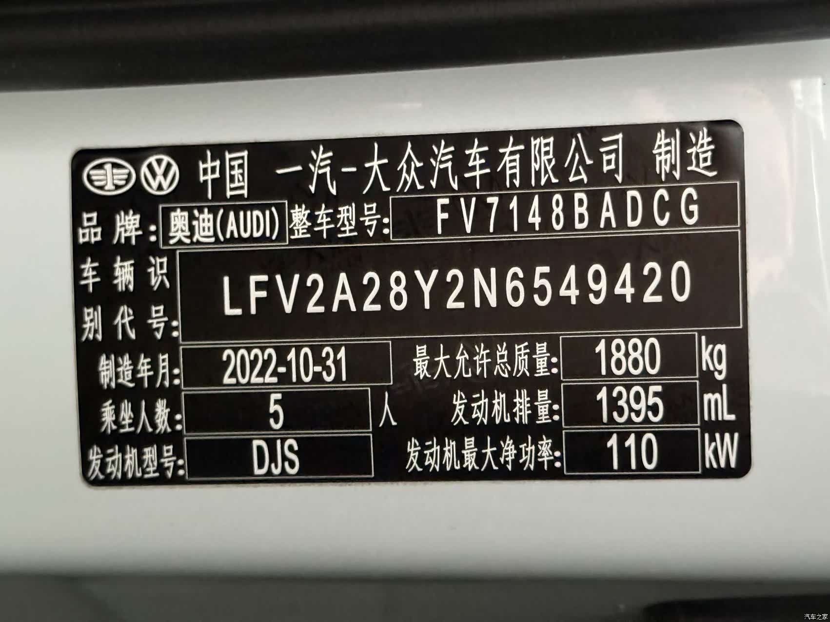 Audi A3, 2022 20