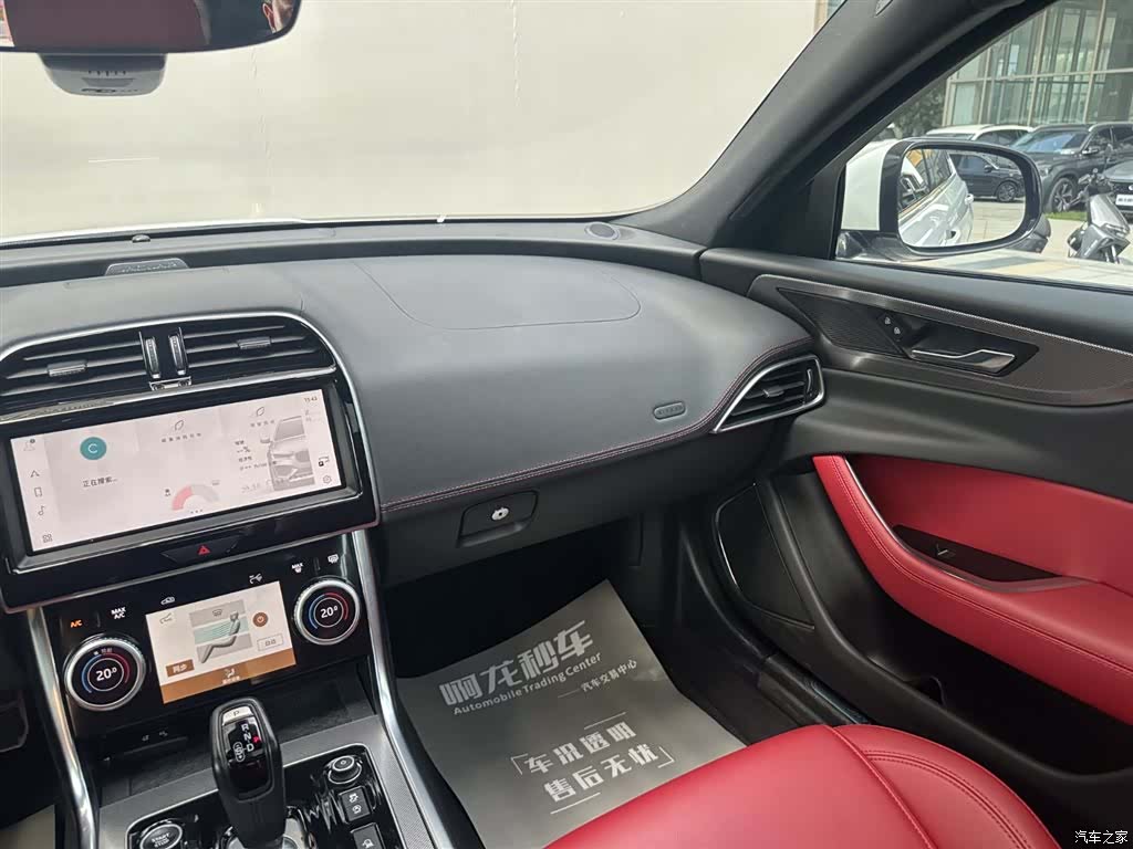 Land Rover XEL, 2023 11