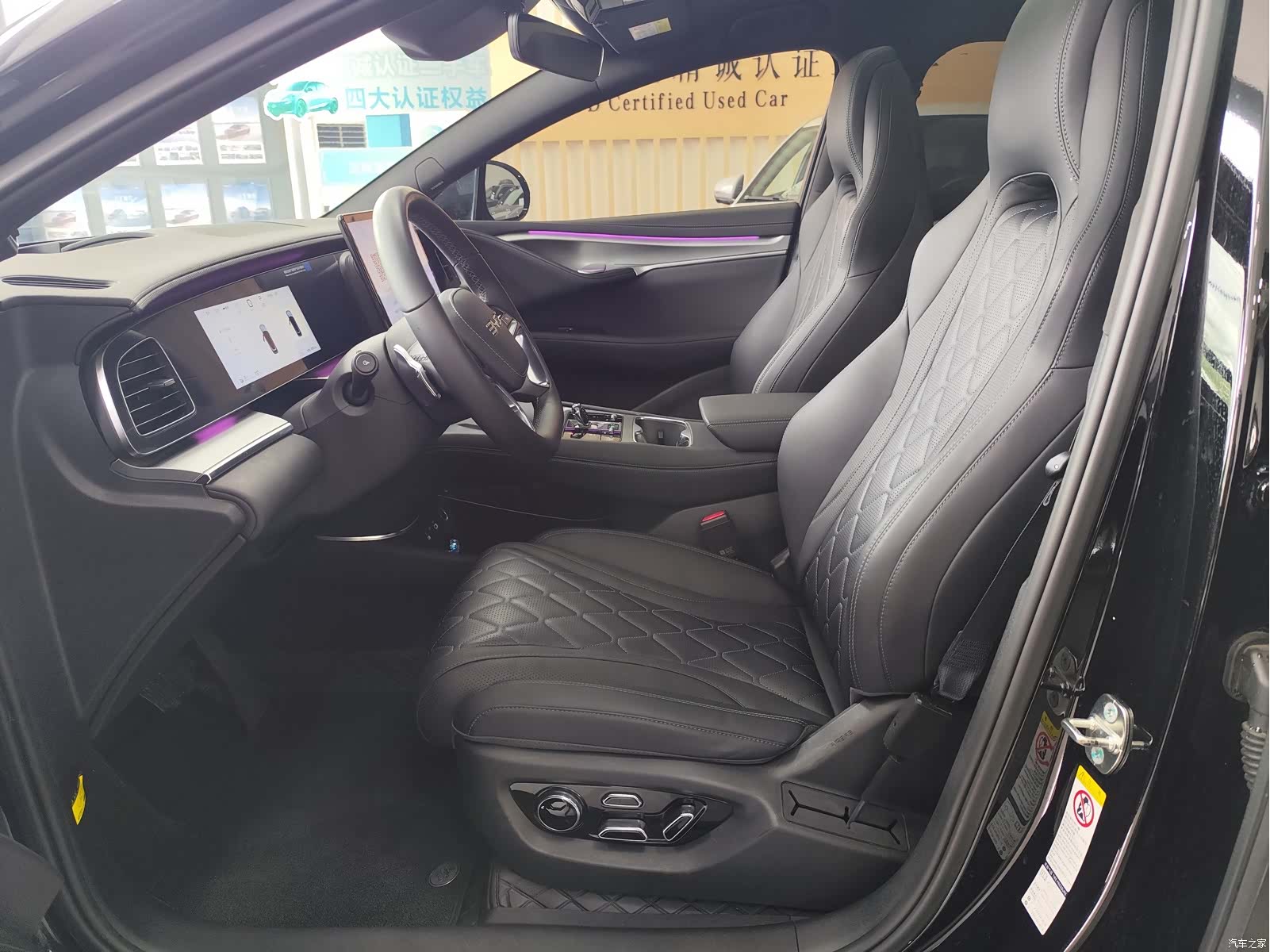 BYD HiAce, 2024 11