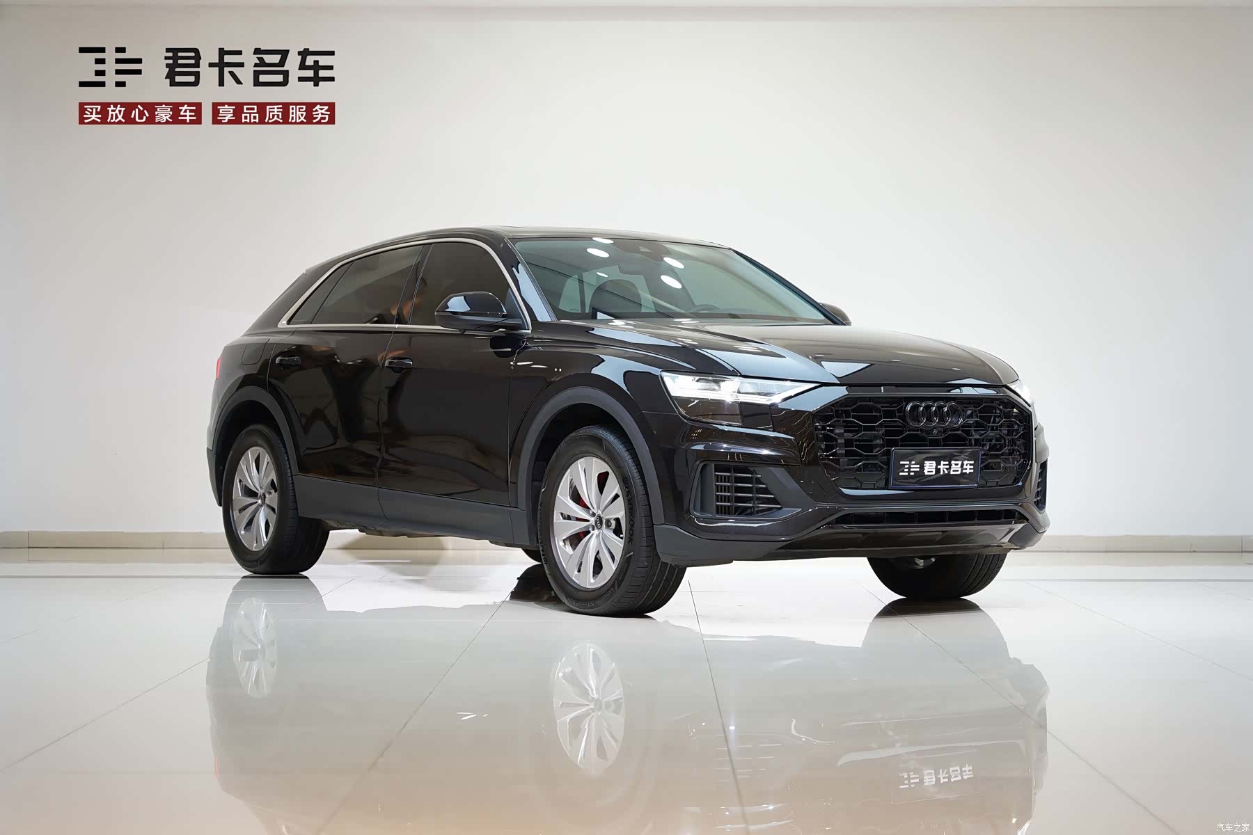 Audi Q8, 2023 3