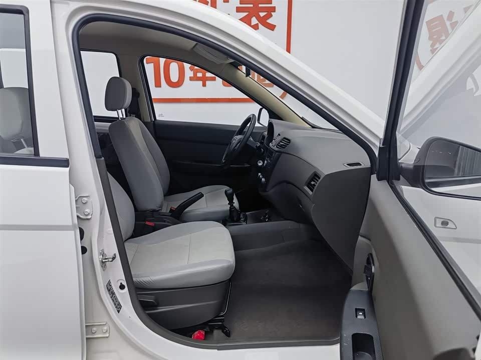 Wuling Wuling Hongguang