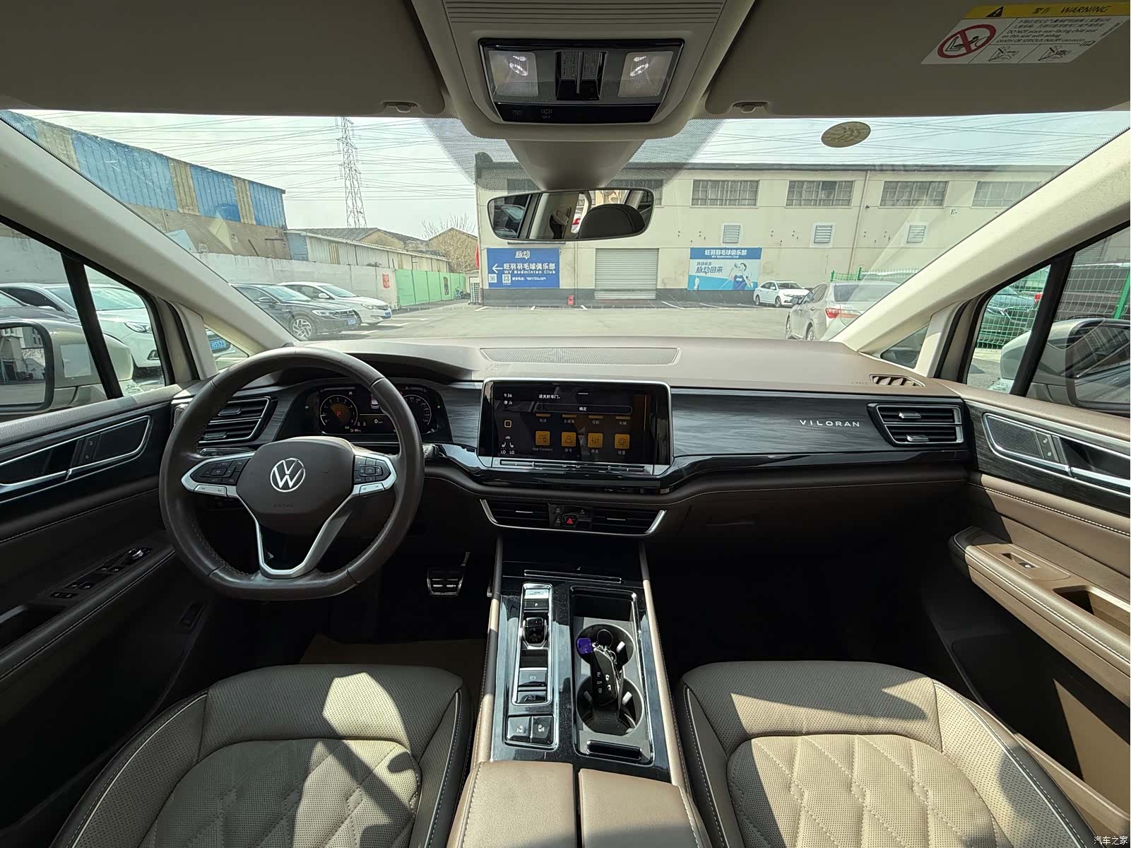 Volkswagen Viloran, 2022 все фото