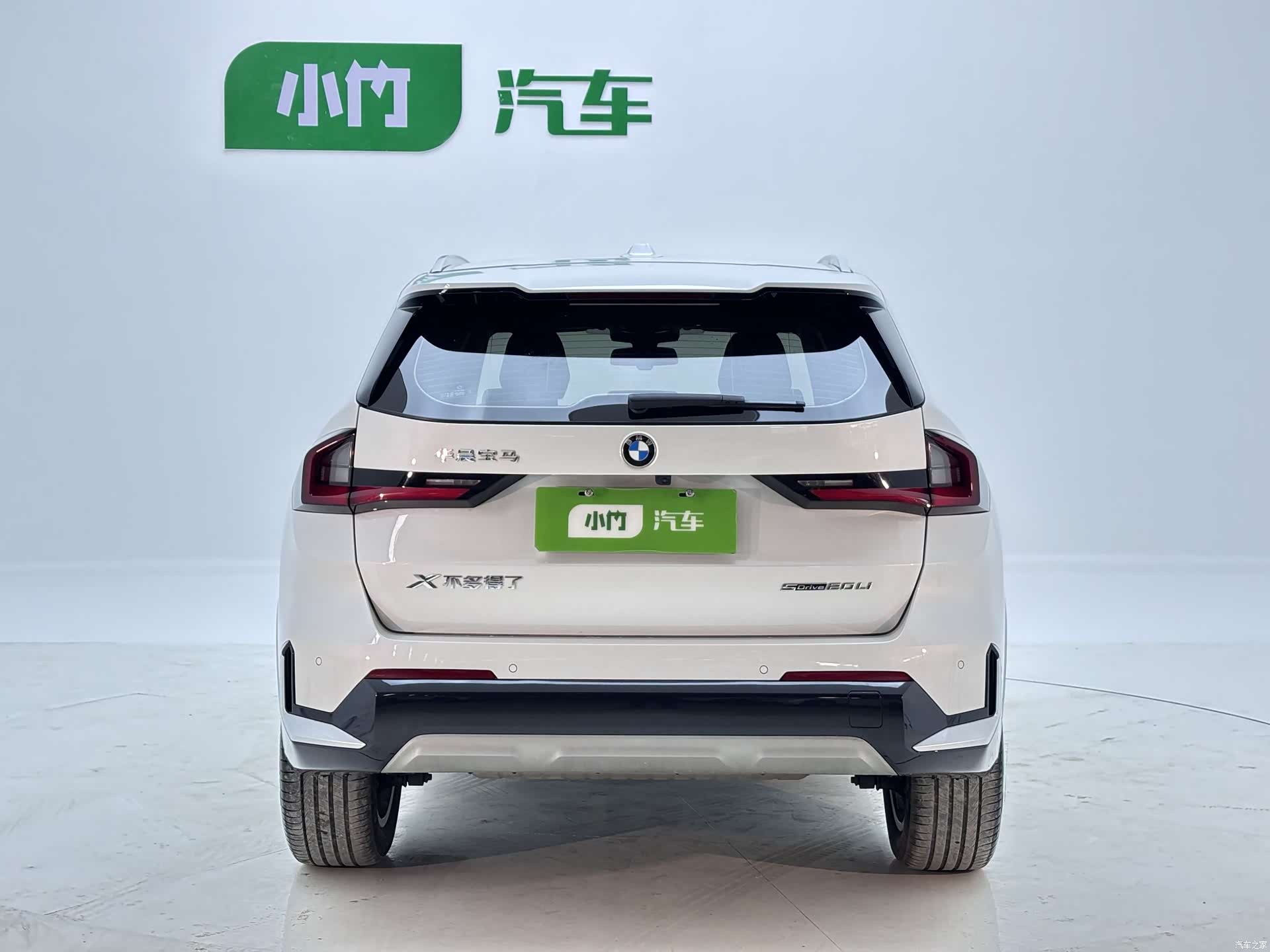 BMW X1, 2024 4