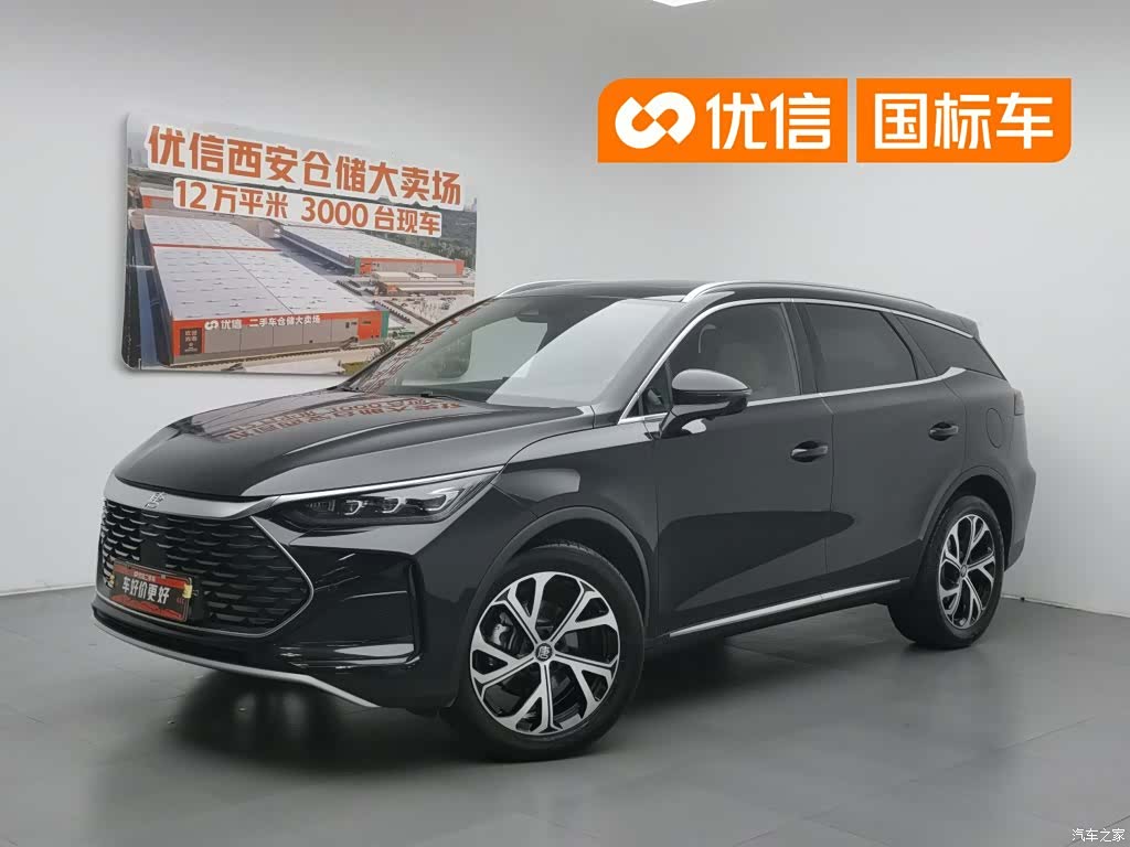 BYD Tang