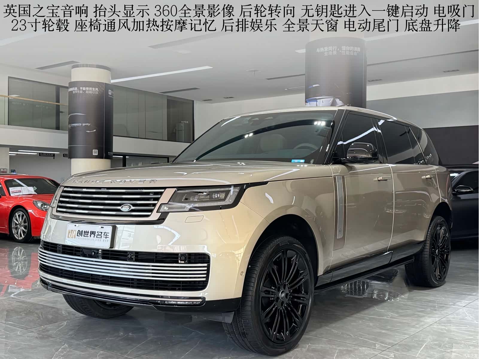 Land Rover Range Rover, 2025 1