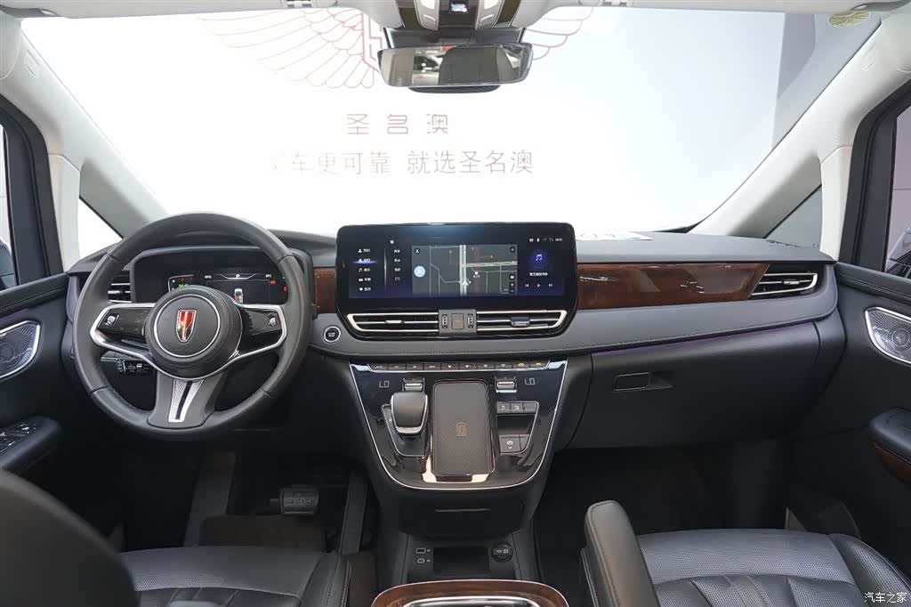 Hongqi HQ9, 2023 11