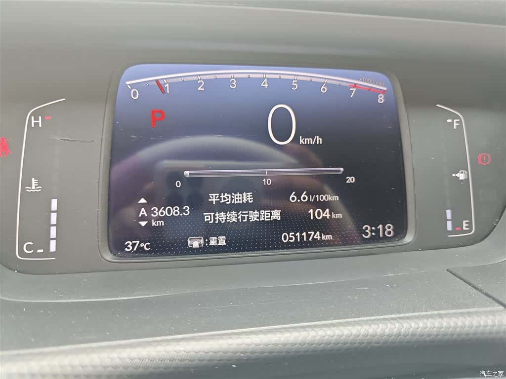 Honda Fit, 2021 9