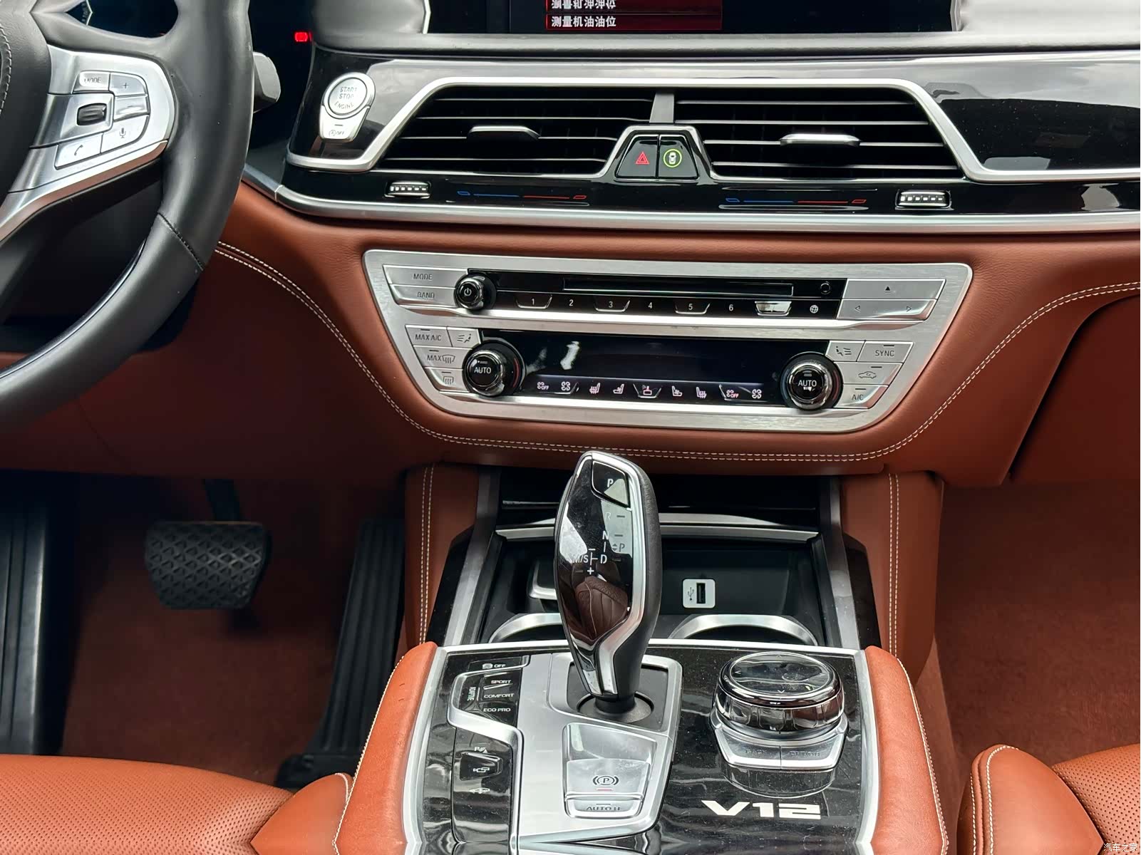 BMW 7 Series, 2017 19