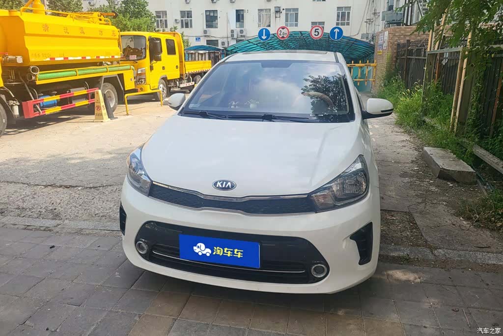 Kia Value, 2019 2