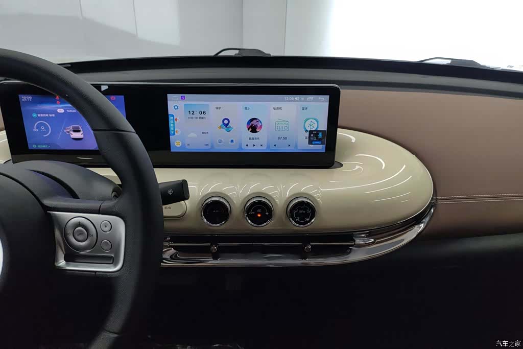 Wuling Bingo, 2023 13
