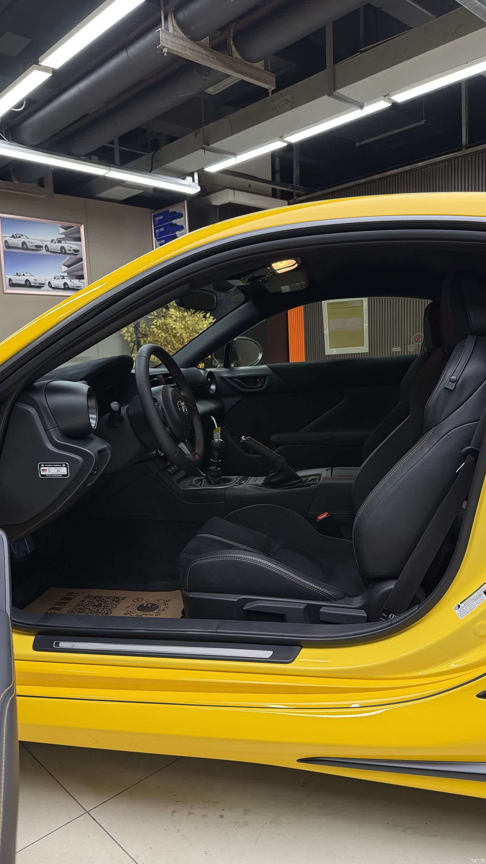 Toyota 86, 2026 16