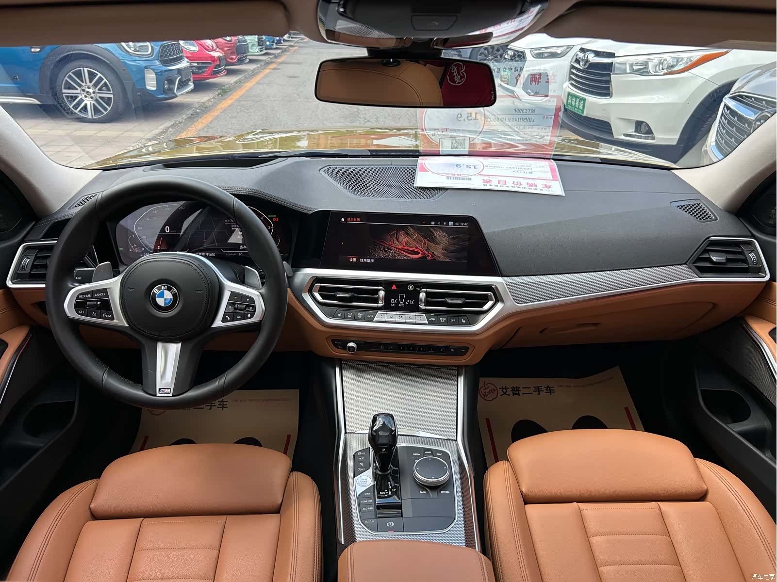 BMW 3 Series, 2020 10