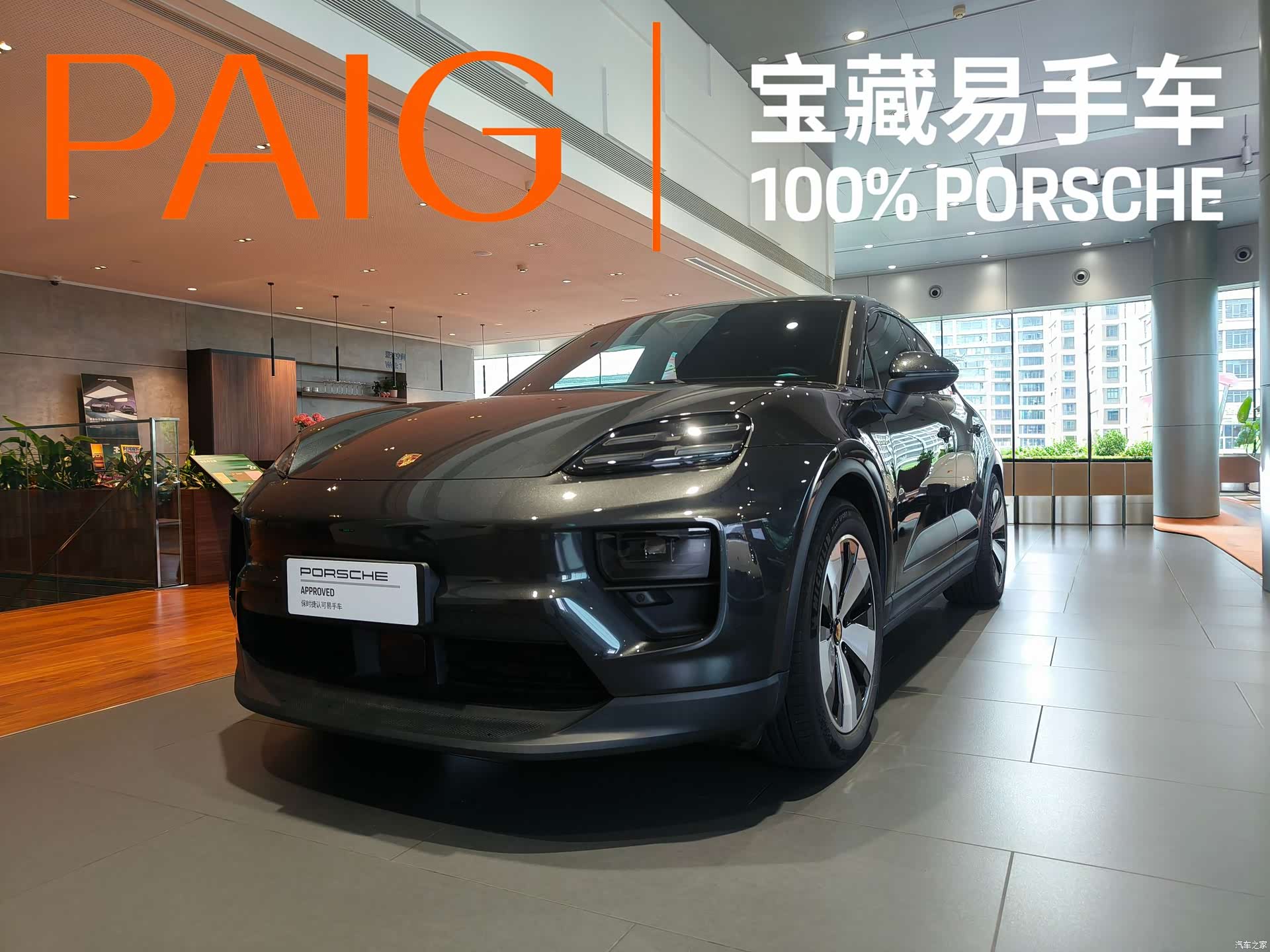 Porsche Macan, 2025 1