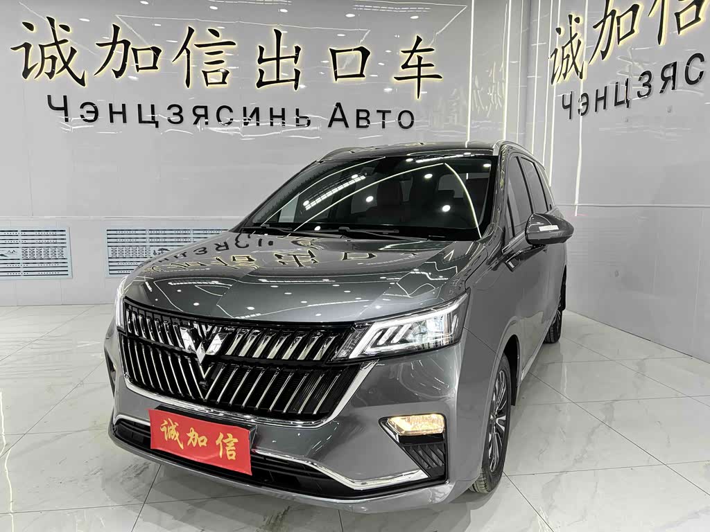 Wuling Jiachen