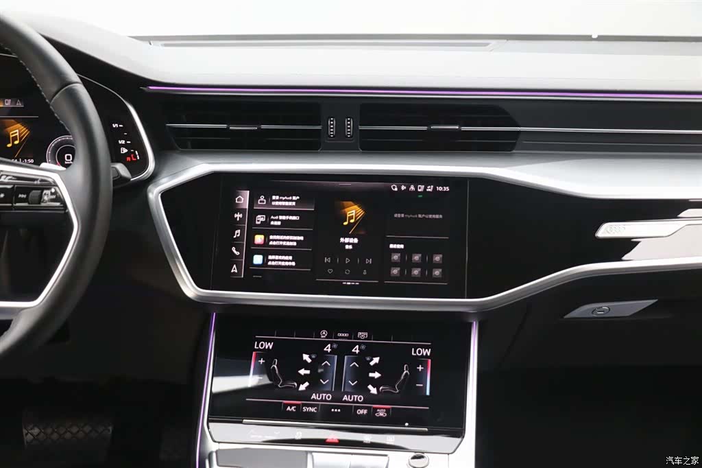 Audi A7L, 2024 18