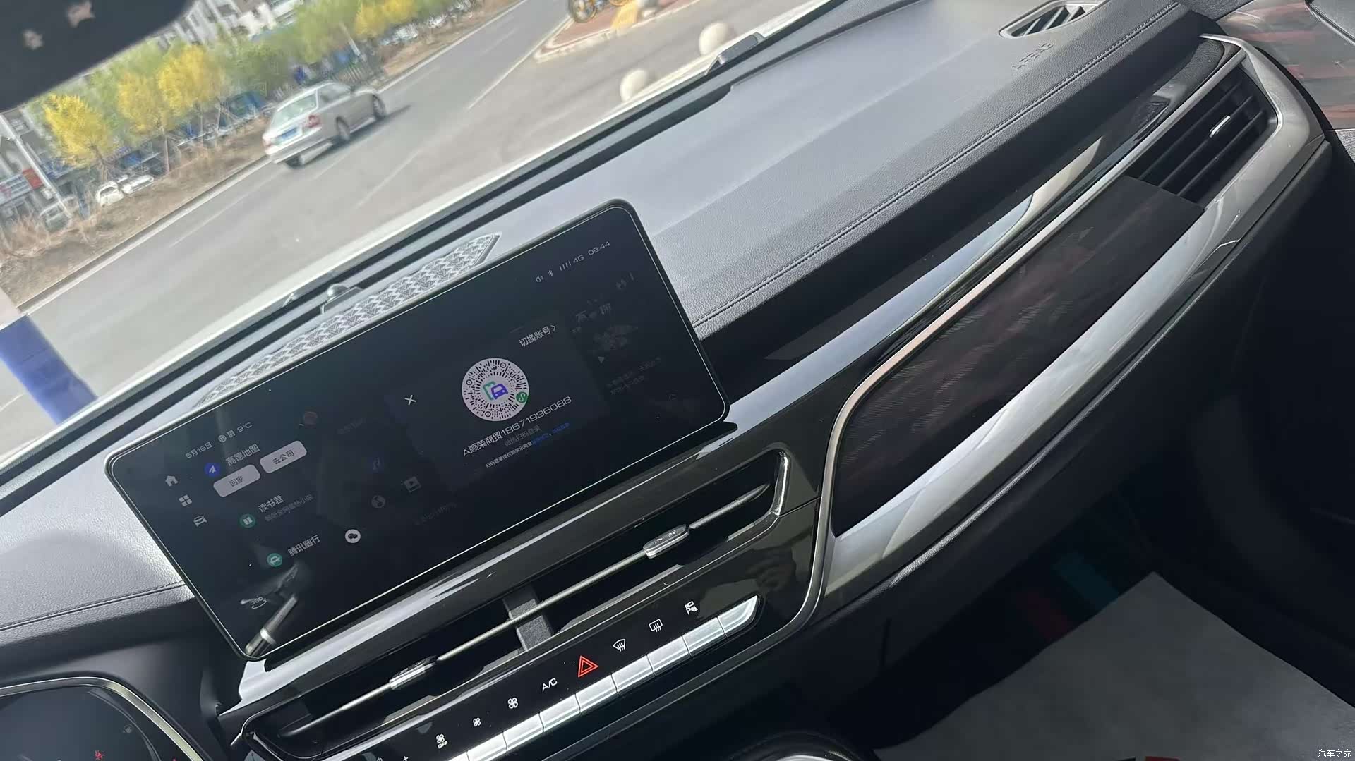 Haval H6, 2021 11