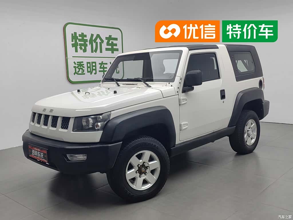 BAIC BJ40, 2015 1