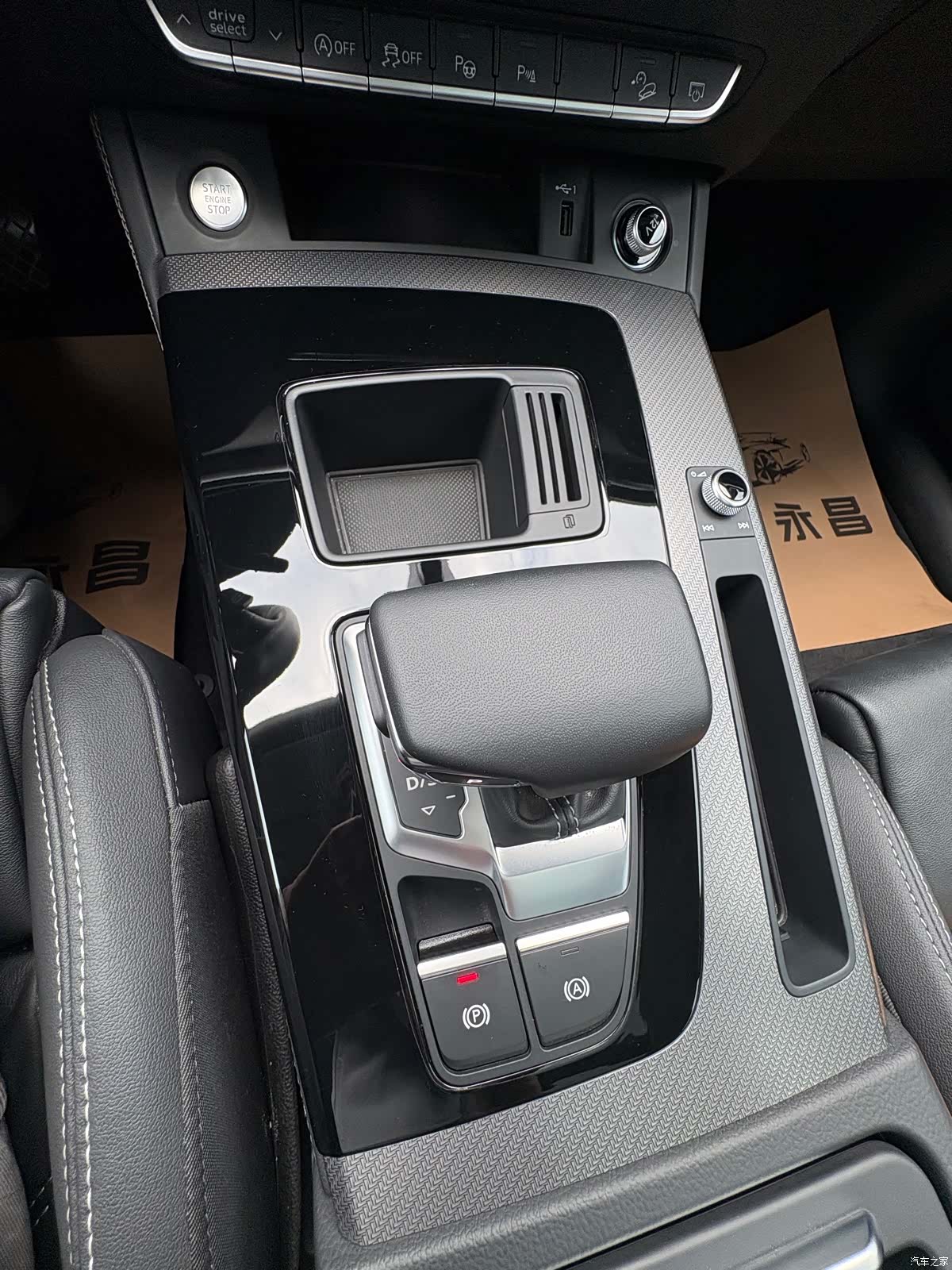 Audi Q5L, 2023 13