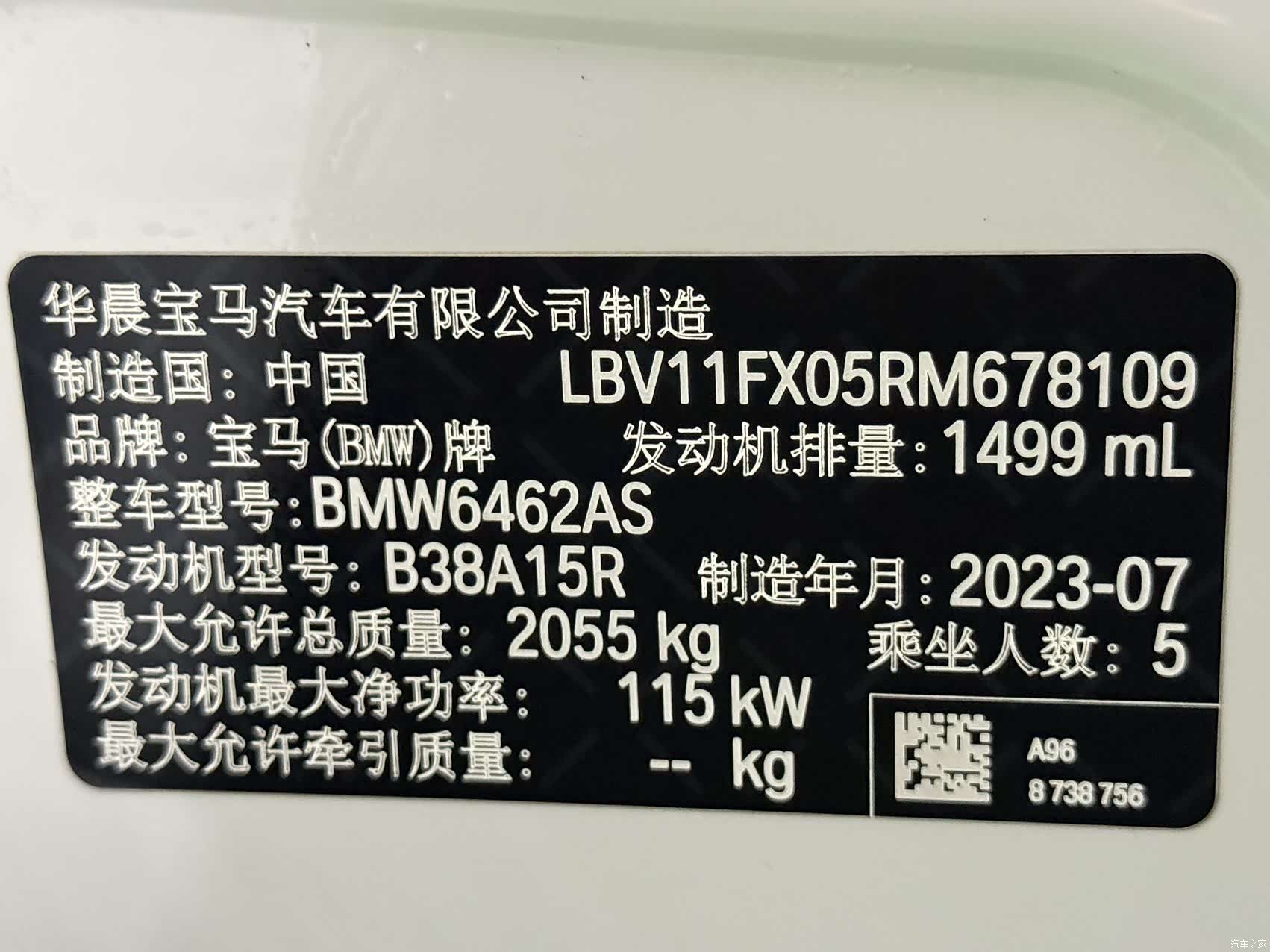 BMW X1, 2023 20