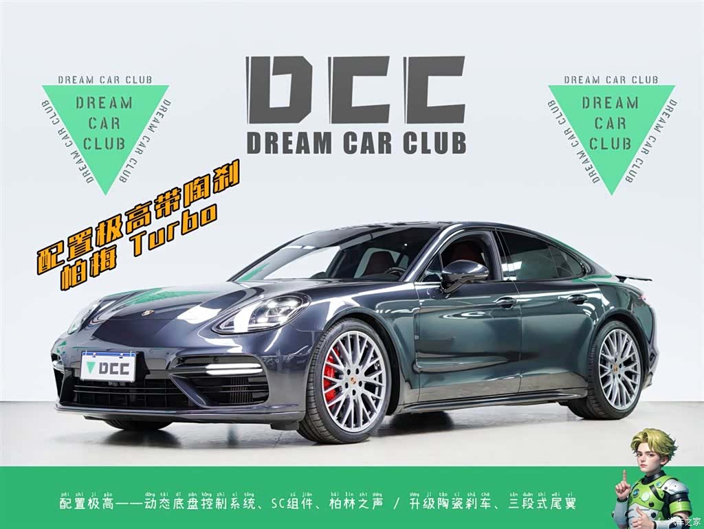 Porsche Panamera, 2017 1