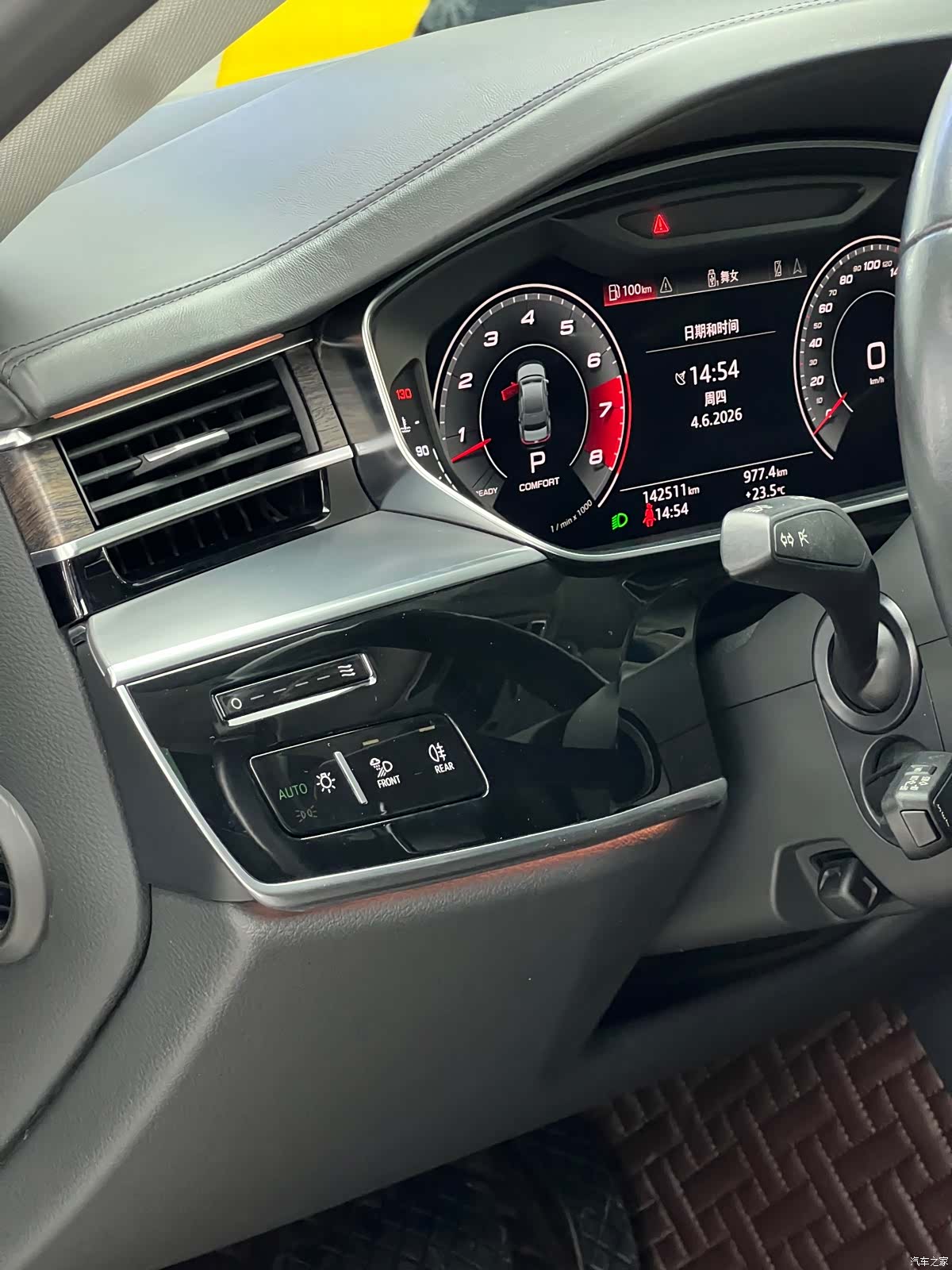 Audi A8L, 2020 11