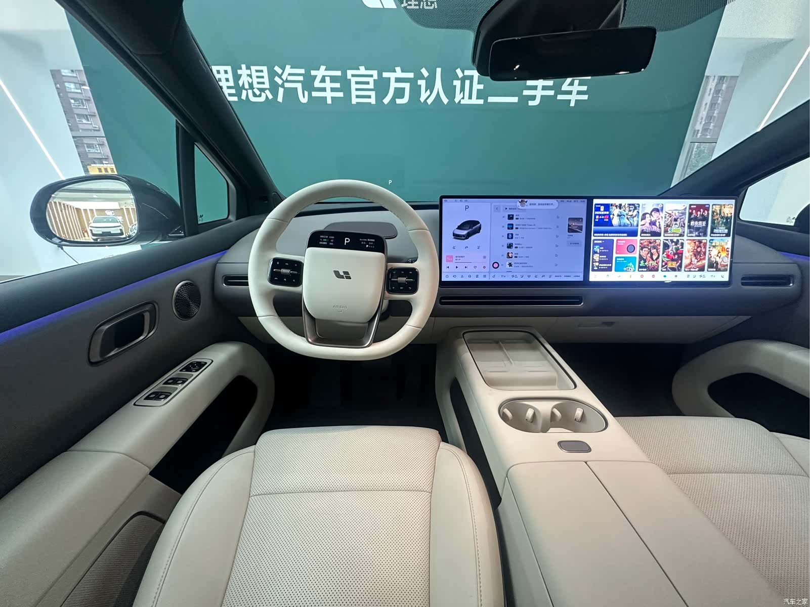 Li Auto i6, 2026 11